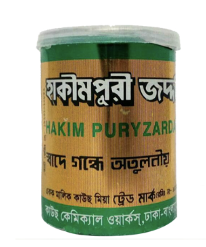 Hakimpuri Zarda